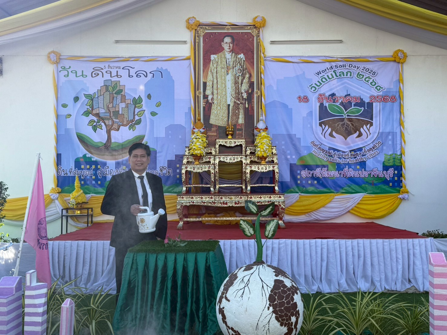 title - วันพฤหัสบดีที่ 18 ธันวาคม 2568 เวลา 08.30 น. นายวิทูล ประดิษฐบุญ ปฏิรูปที่ดินจังหวัดปราจีนบุรี เข้าร่วมงาน “วันดินโลก” ประจำปี 2568